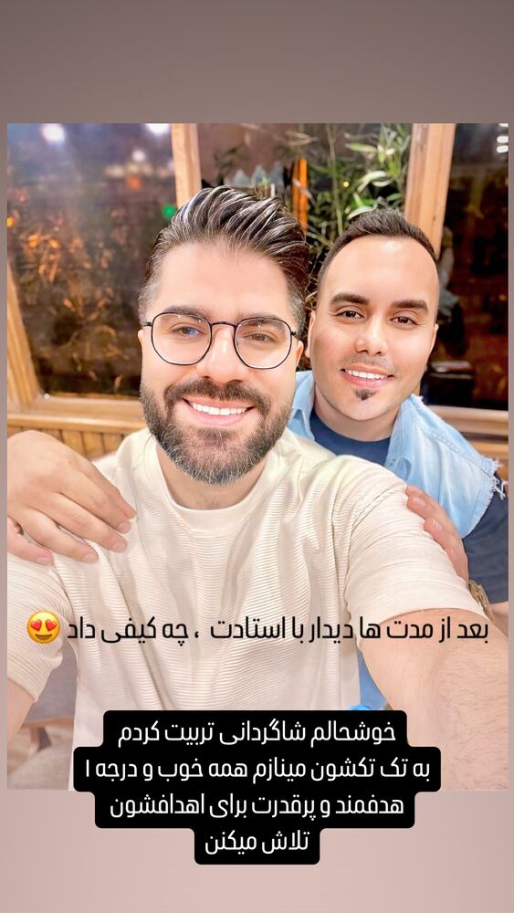  جدید ترین استوری اینستاگرام حامد همایون