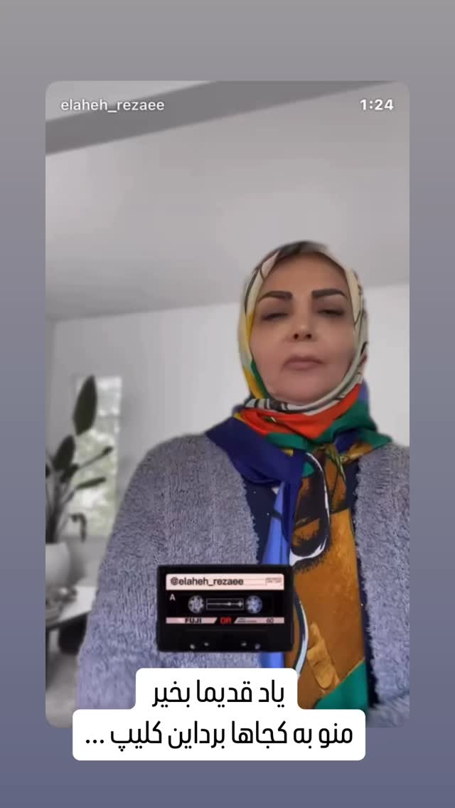  جدید ترین استوری اینستاگرام حامد همایون