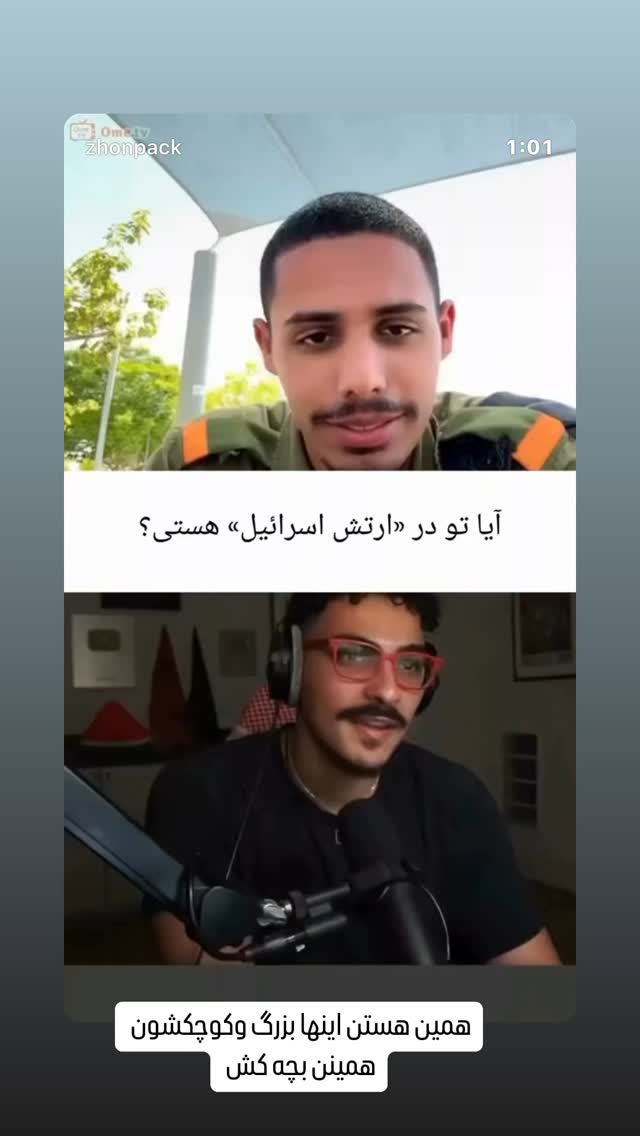  جدید ترین استوری اینستاگرام حامد همایون