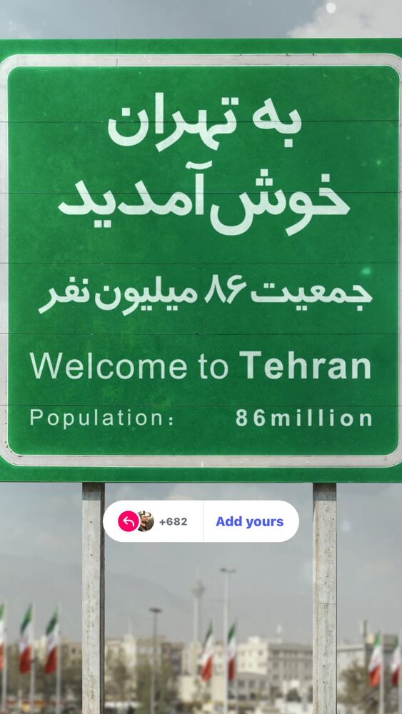  جدید ترین استوری اینستاگرام حامد همایون