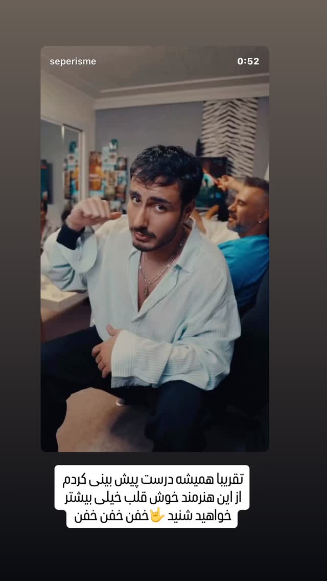  جدید ترین استوری اینستاگرام حامد همایون