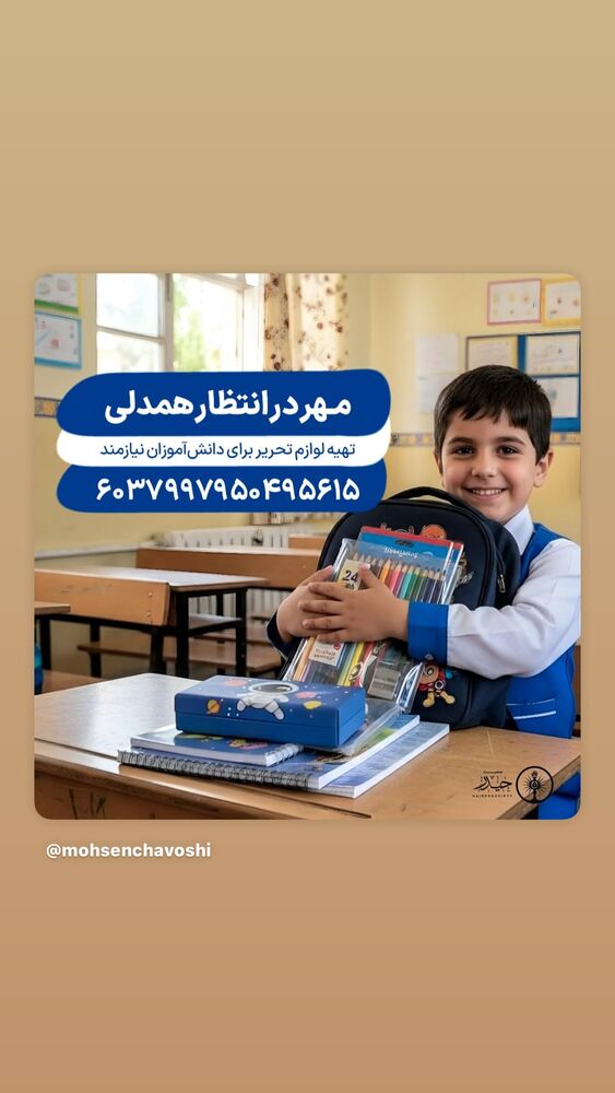  جدید ترین استوری اینستاگرام حامد همایون