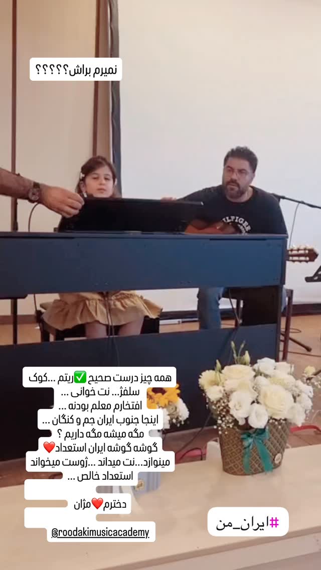  جدید ترین استوری اینستاگرام حامد همایون