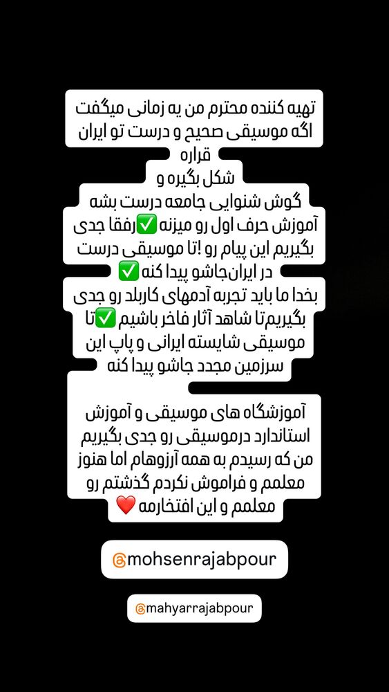  جدید ترین استوری اینستاگرام حامد همایون