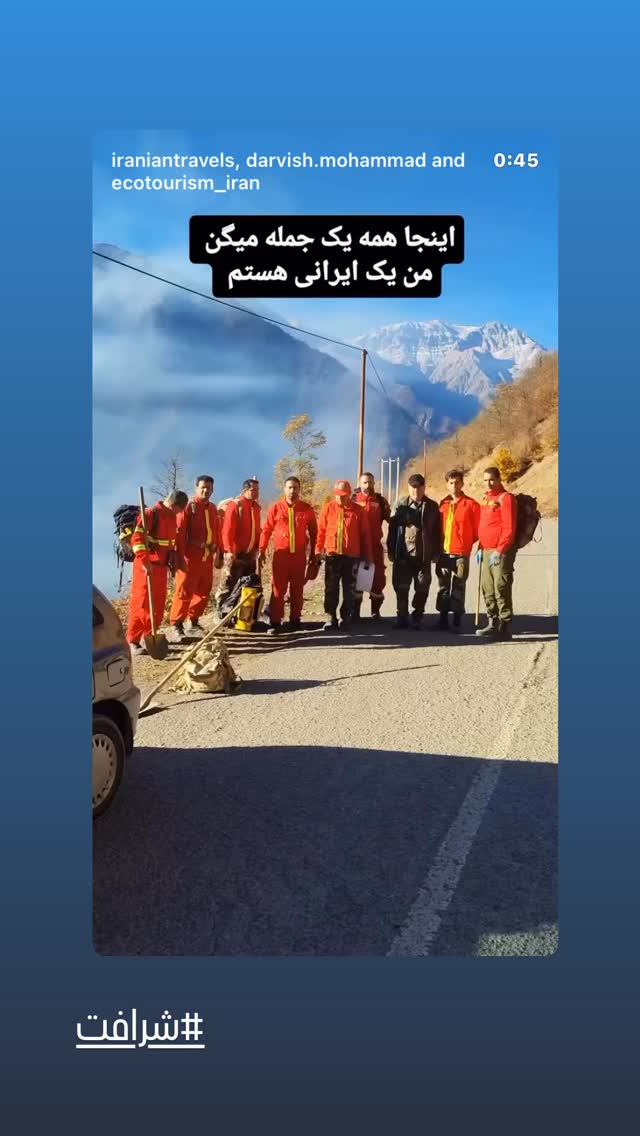  جدید ترین استوری اینستاگرام حامد همایون