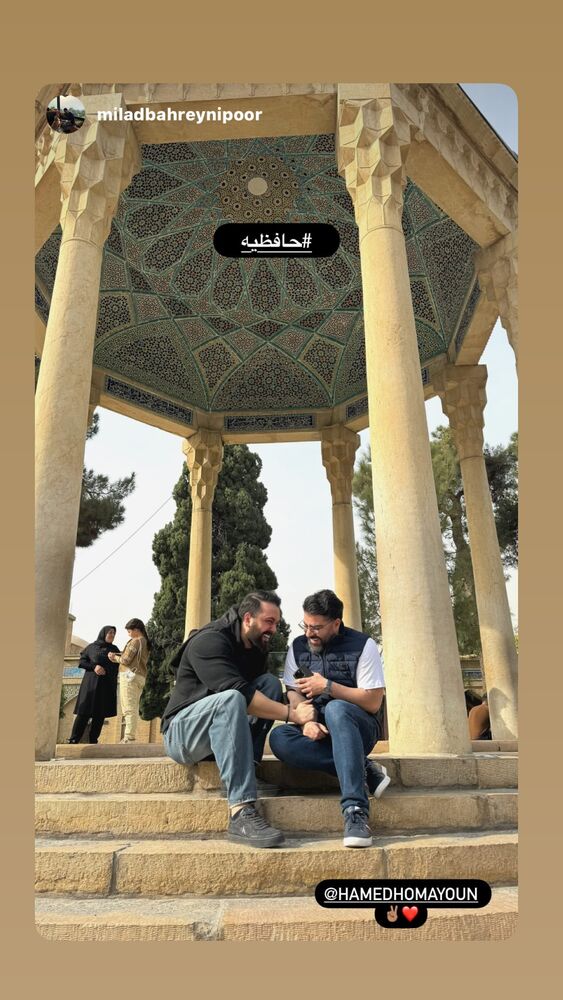  جدید ترین استوری اینستاگرام حامد همایون