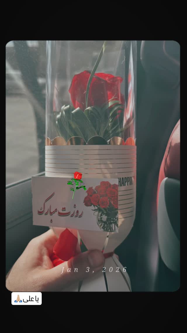  جدید ترین استوری اینستاگرام حامد همایون