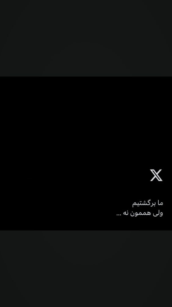  جدید ترین استوری اینستاگرام حامد همایون