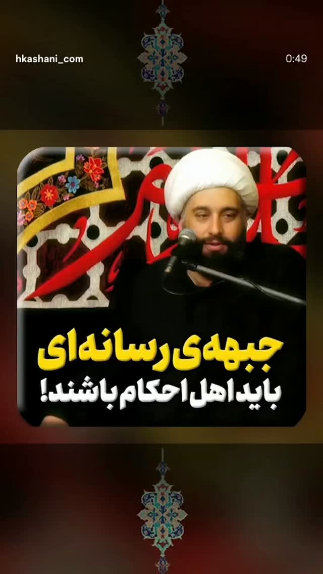  جدید ترین استوری اینستاگرام hamedkashani__