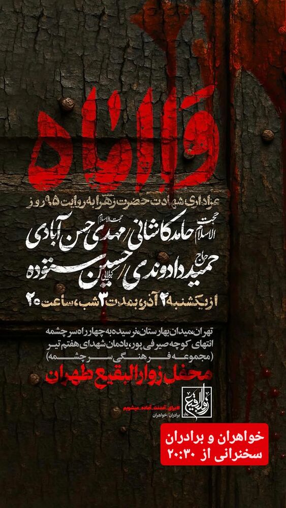  جدید ترین استوری اینستاگرام hamedkashani__