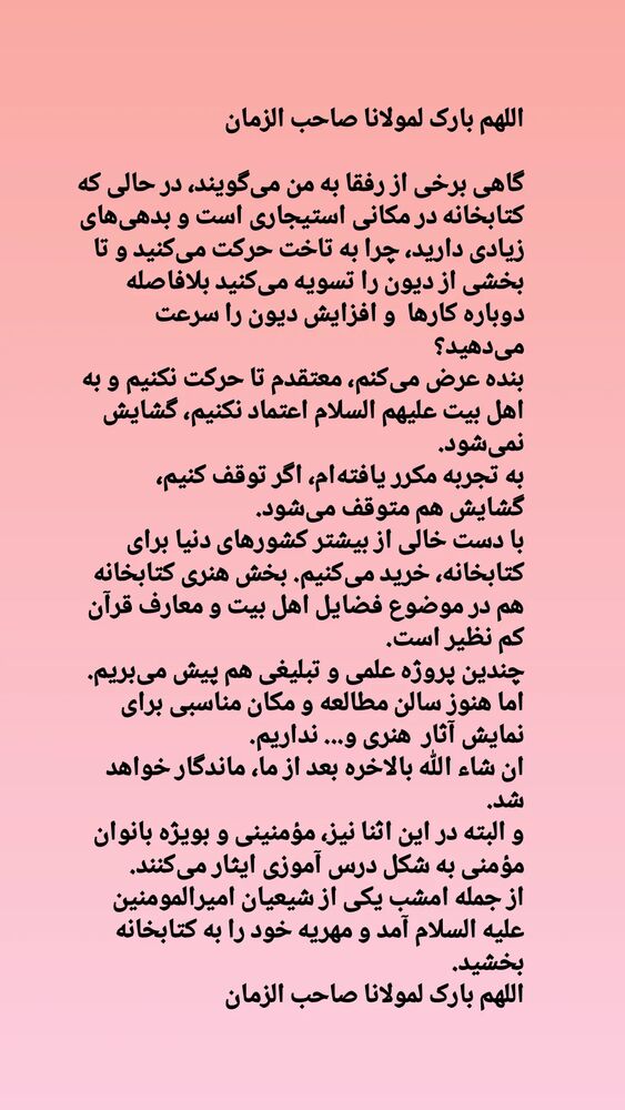  جدید ترین استوری اینستاگرام hamedkashani__