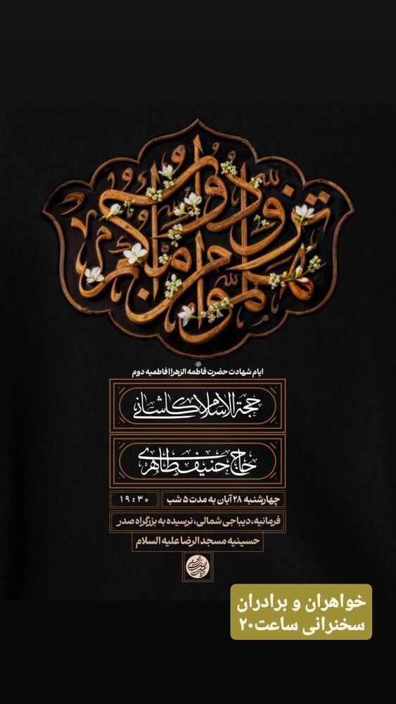  جدید ترین استوری اینستاگرام hamedkashani__