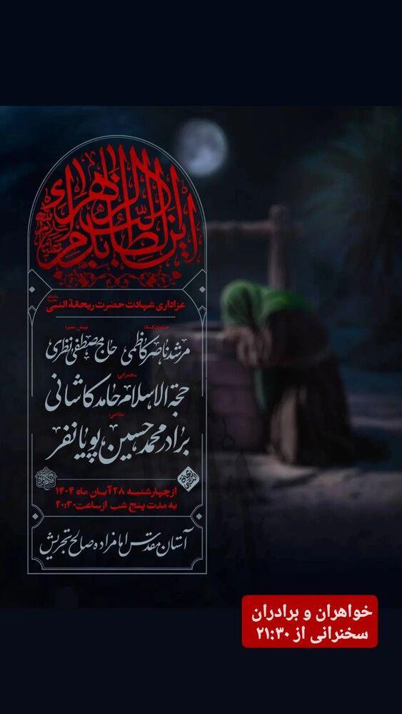  جدید ترین استوری اینستاگرام hamedkashani__