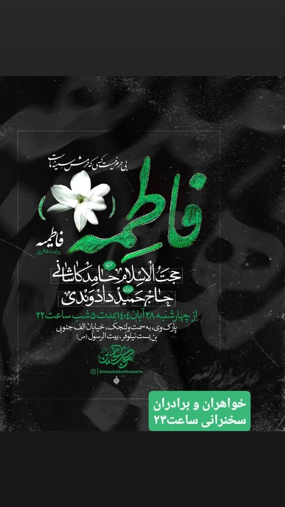  جدید ترین استوری اینستاگرام hamedkashani__