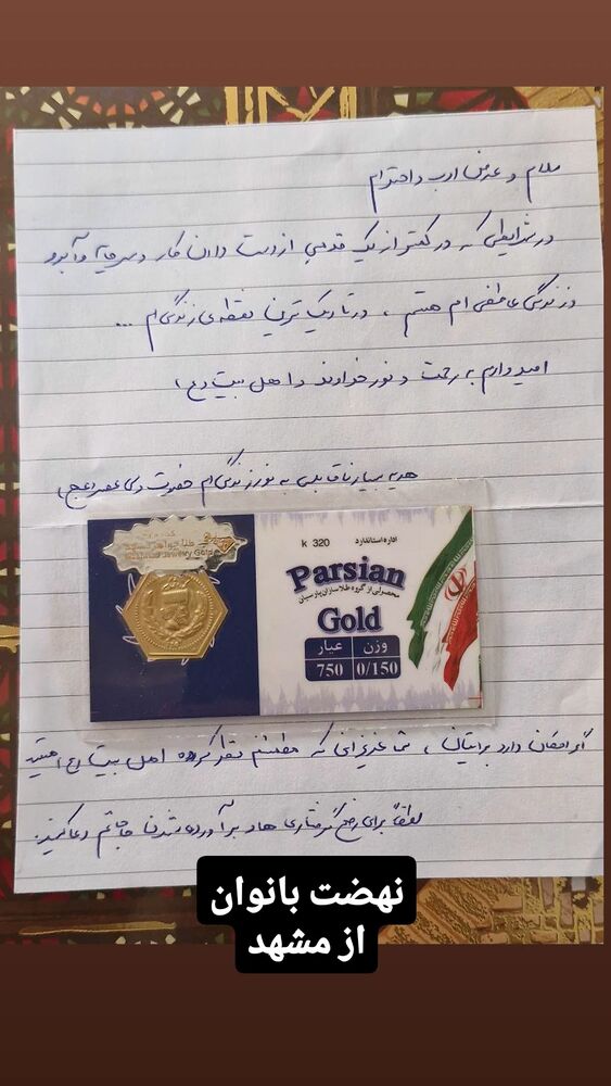  جدید ترین استوری اینستاگرام hamedkashani__