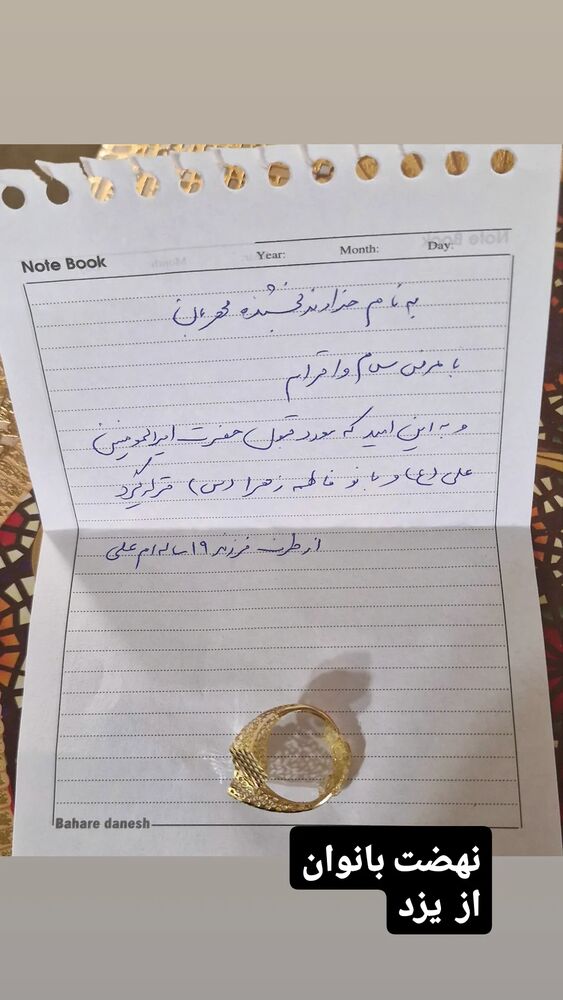  جدید ترین استوری اینستاگرام hamedkashani__