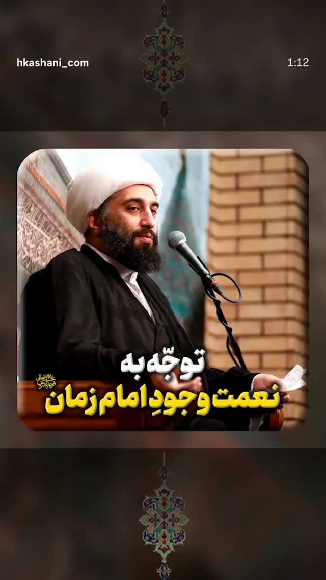  جدید ترین استوری اینستاگرام hamedkashani__