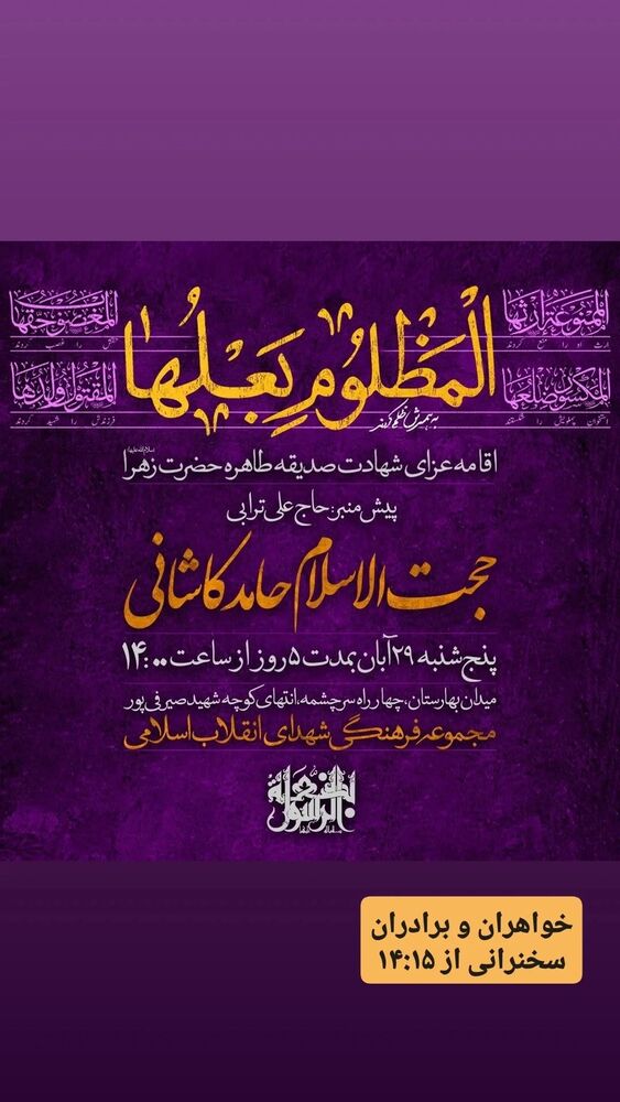  جدید ترین استوری اینستاگرام hamedkashani__