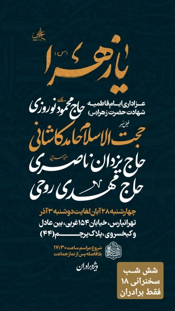  جدید ترین استوری اینستاگرام hamedkashani__