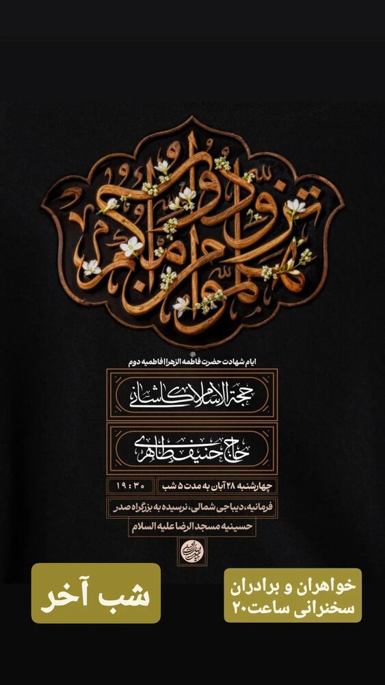  جدید ترین استوری اینستاگرام hamedkashani__
