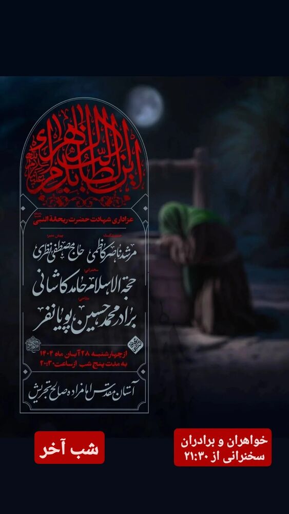  جدید ترین استوری اینستاگرام hamedkashani__