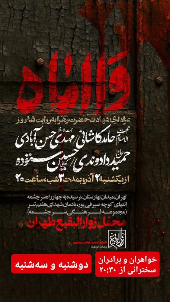 جدید ترین استوری اینستاگرام hamedkashani__