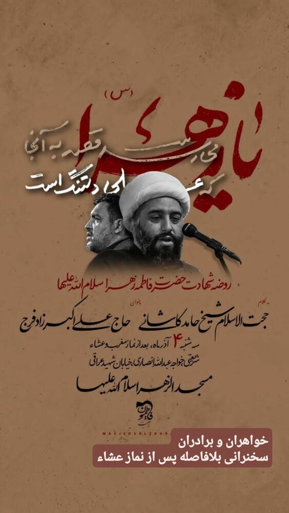  جدید ترین استوری اینستاگرام hamedkashani__