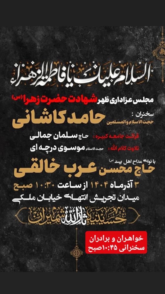  جدید ترین استوری اینستاگرام hamedkashani__