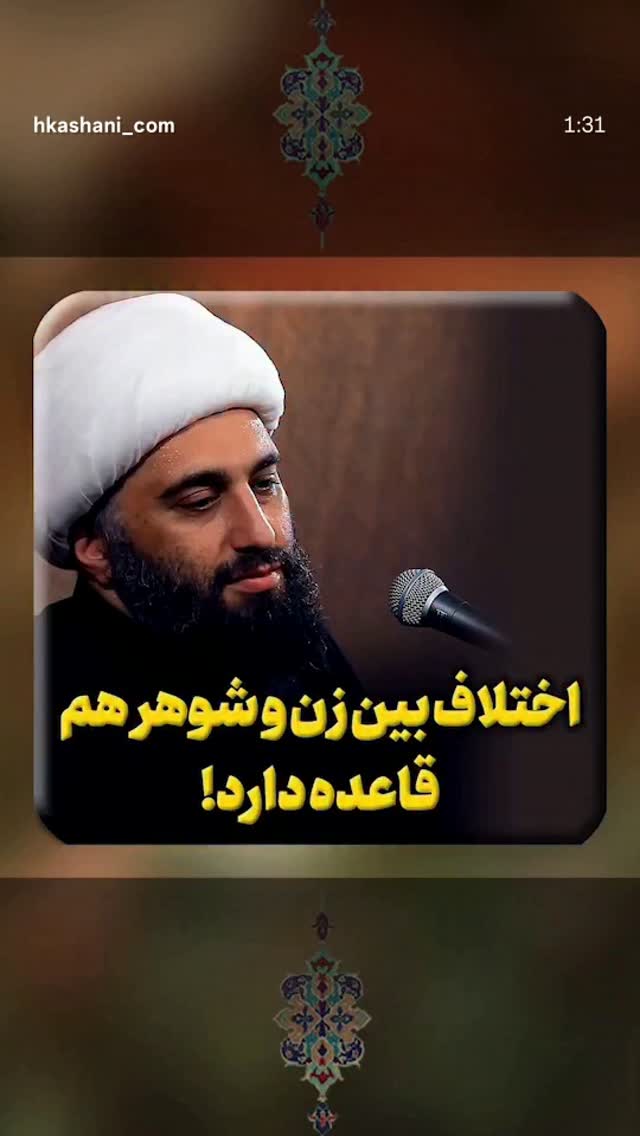  جدید ترین استوری اینستاگرام hamedkashani__