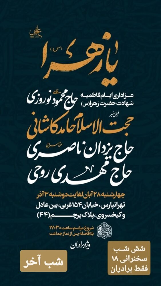  جدید ترین استوری اینستاگرام hamedkashani__