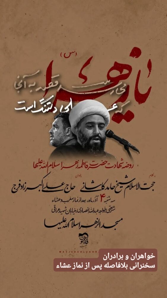  جدید ترین استوری اینستاگرام hamedkashani__