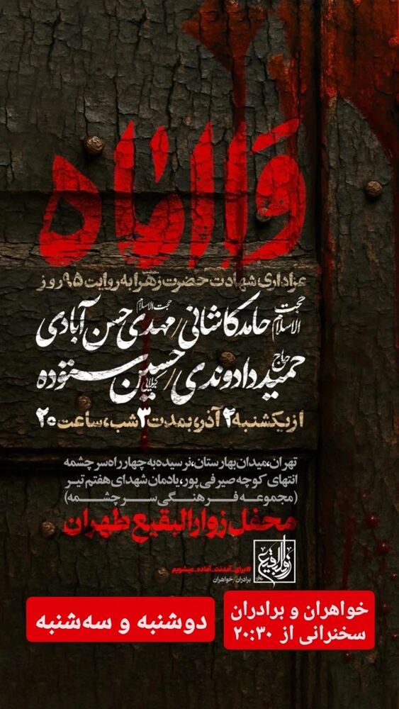  جدید ترین استوری اینستاگرام hamedkashani__