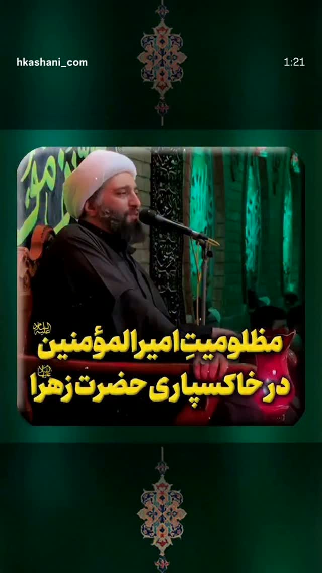  جدید ترین استوری اینستاگرام hamedkashani__