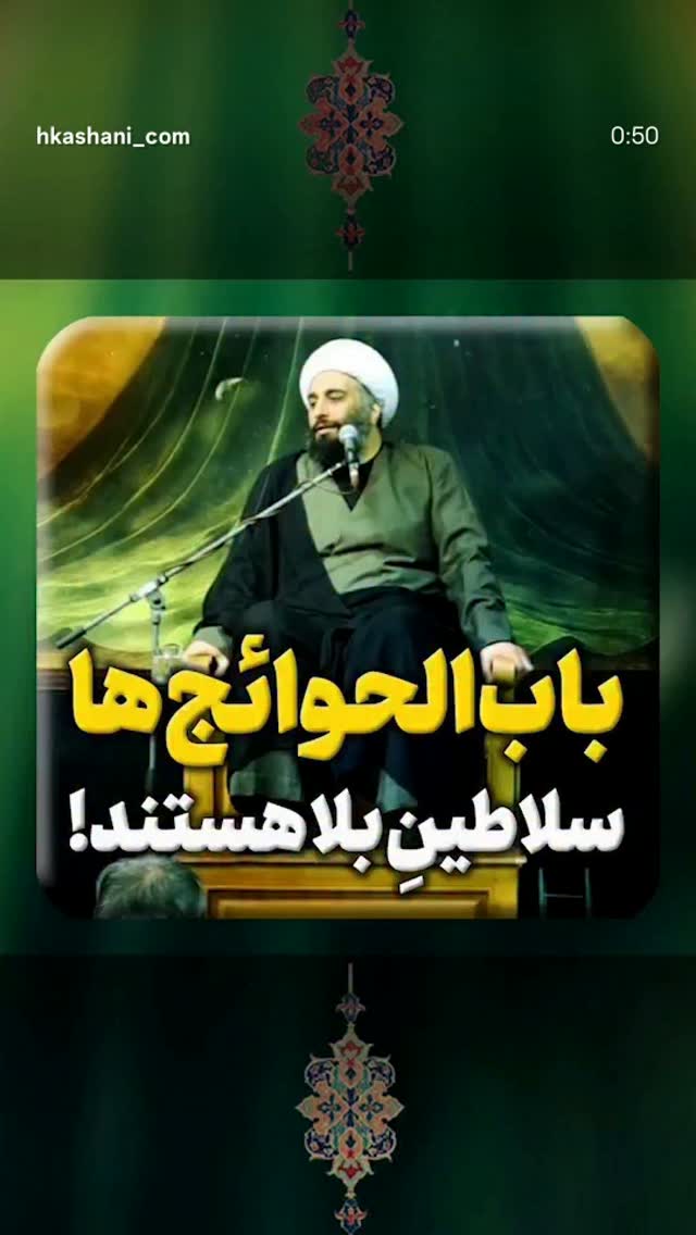  جدید ترین استوری اینستاگرام hamedkashani__