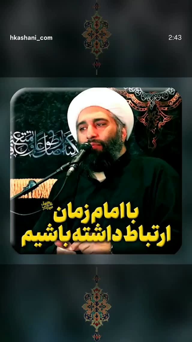  جدید ترین استوری اینستاگرام hamedkashani__