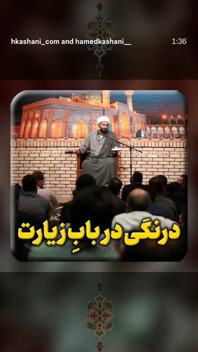  جدید ترین استوری اینستاگرام hamedkashani__