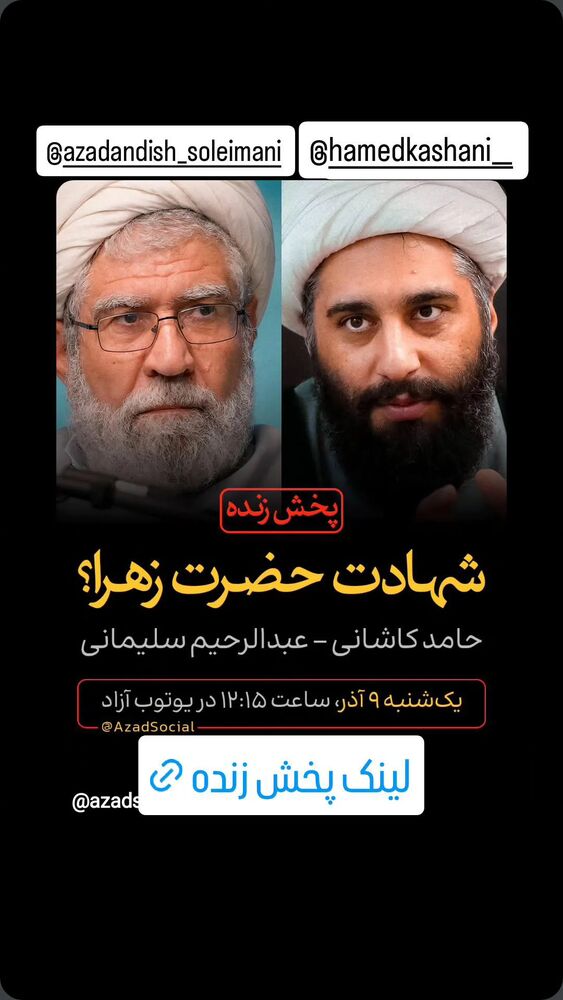  جدید ترین استوری اینستاگرام hamedkashani__