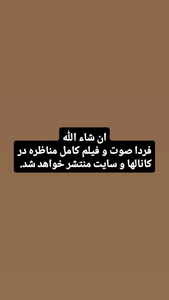  جدید ترین استوری اینستاگرام hamedkashani__