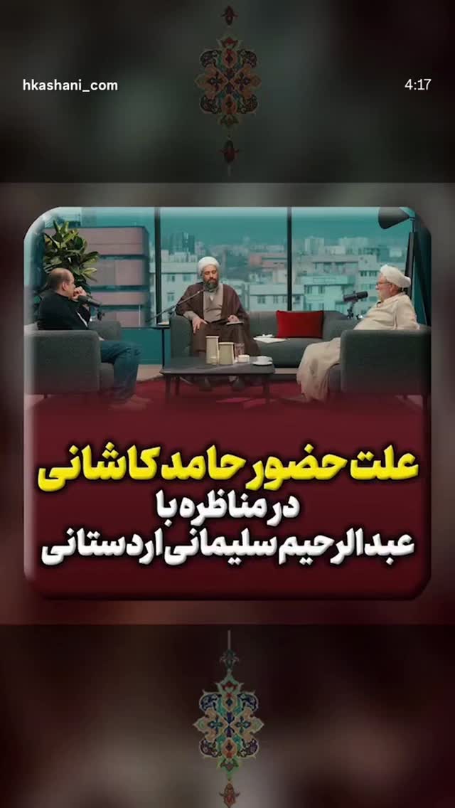  جدید ترین استوری اینستاگرام hamedkashani__