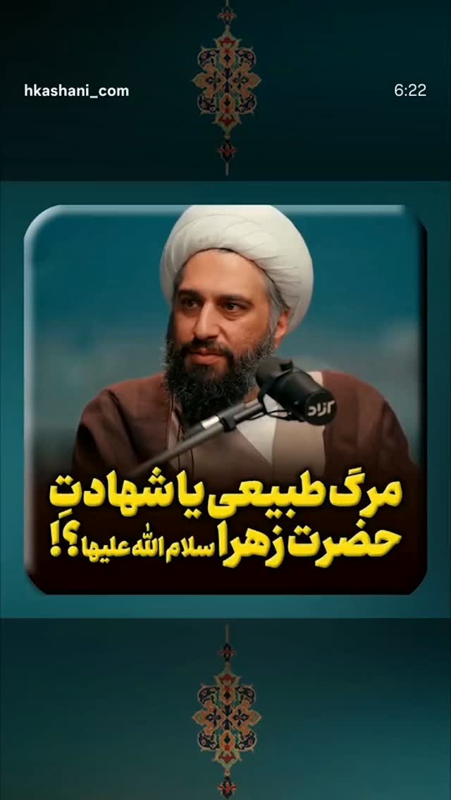  جدید ترین استوری اینستاگرام hamedkashani__