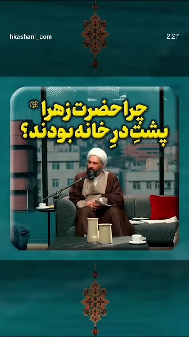  جدید ترین استوری اینستاگرام hamedkashani__
