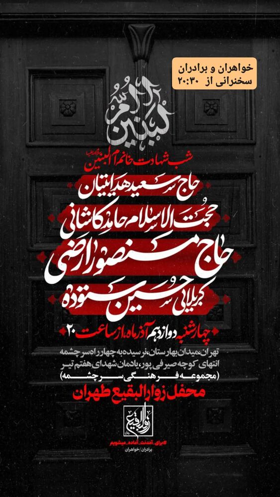  جدید ترین استوری اینستاگرام hamedkashani__