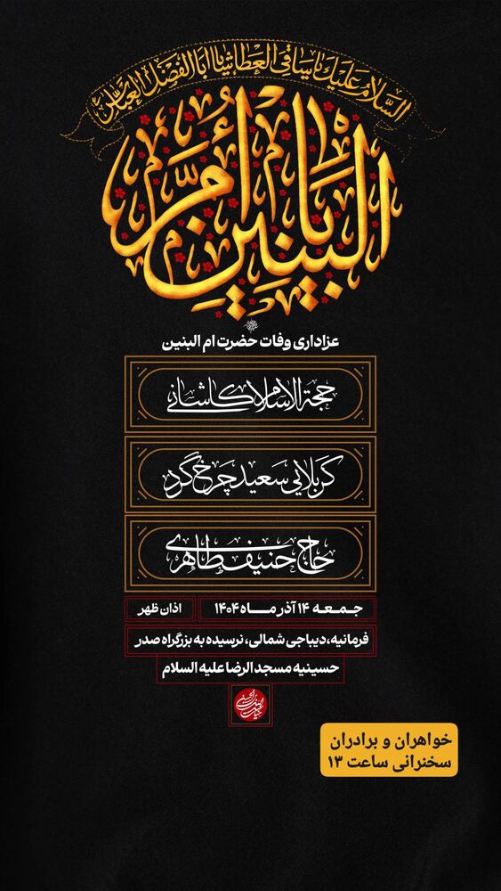  جدید ترین استوری اینستاگرام hamedkashani__