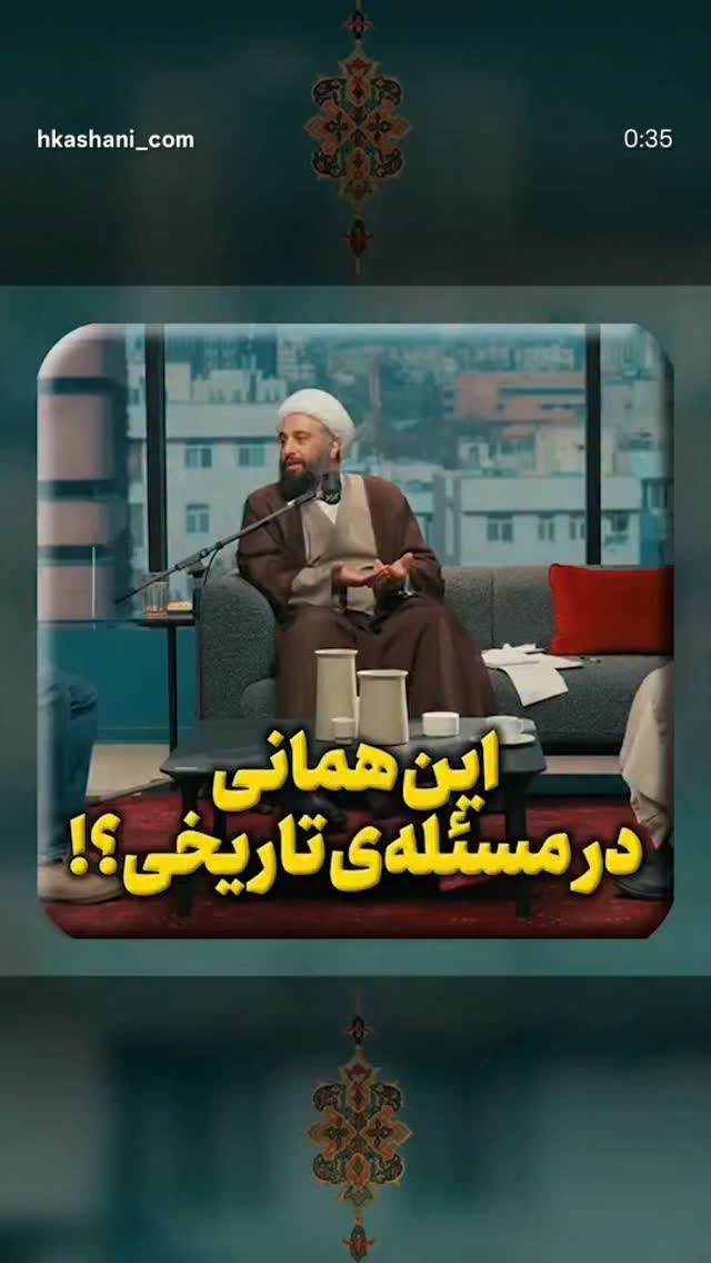  جدید ترین استوری اینستاگرام hamedkashani__