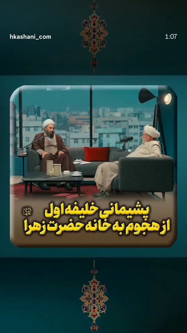  جدید ترین استوری اینستاگرام hamedkashani__