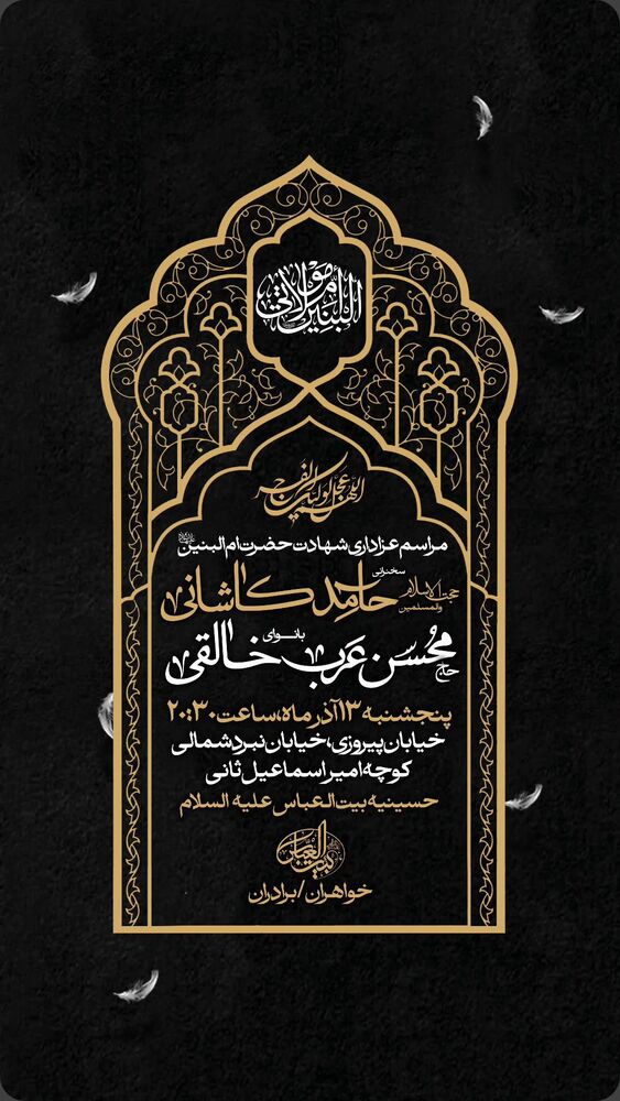 جدید ترین استوری اینستاگرام hamedkashani__
