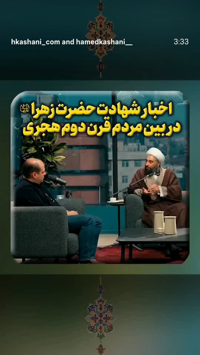  جدید ترین استوری اینستاگرام hamedkashani__
