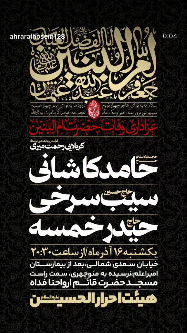  جدید ترین استوری اینستاگرام hamedkashani__
