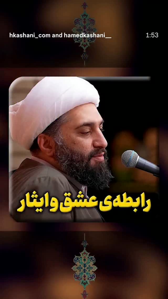  جدید ترین استوری اینستاگرام hamedkashani__