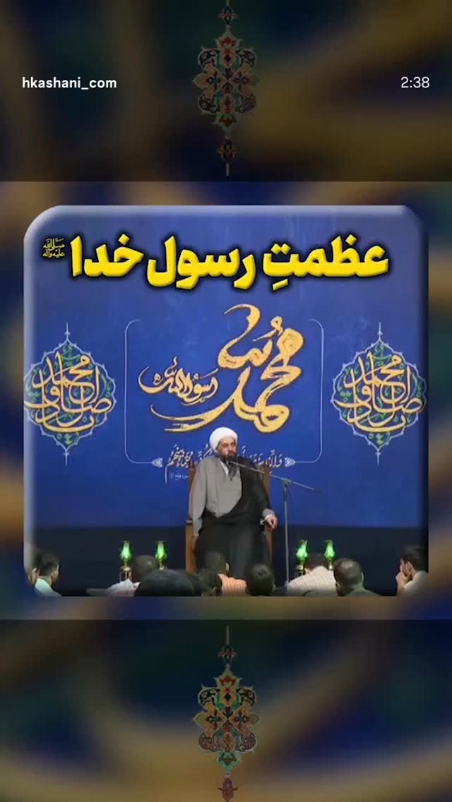  جدید ترین استوری اینستاگرام hamedkashani__